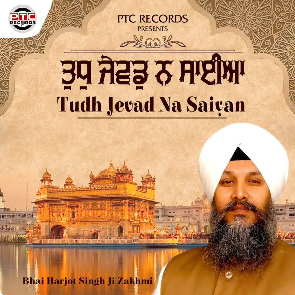 Bhai Harjot Singh Ji Zakhmi