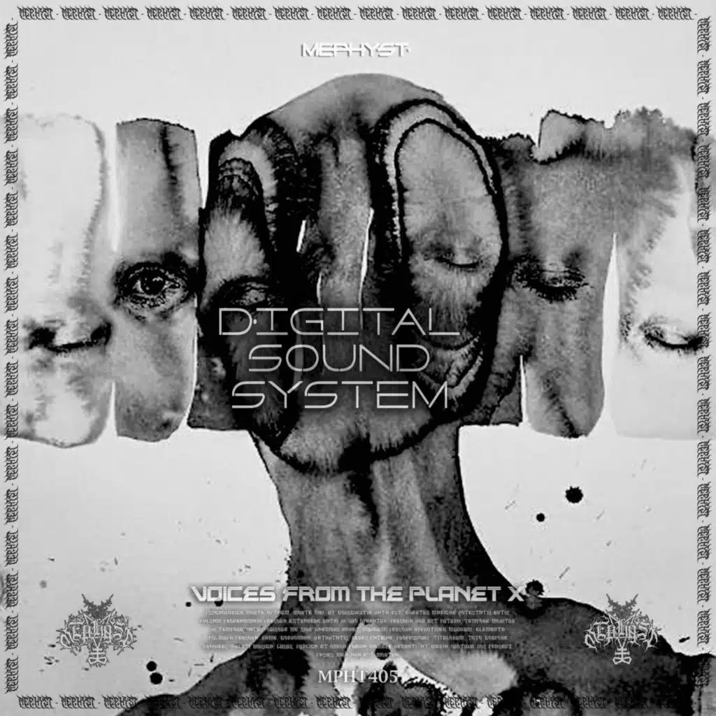 Digital Sound System