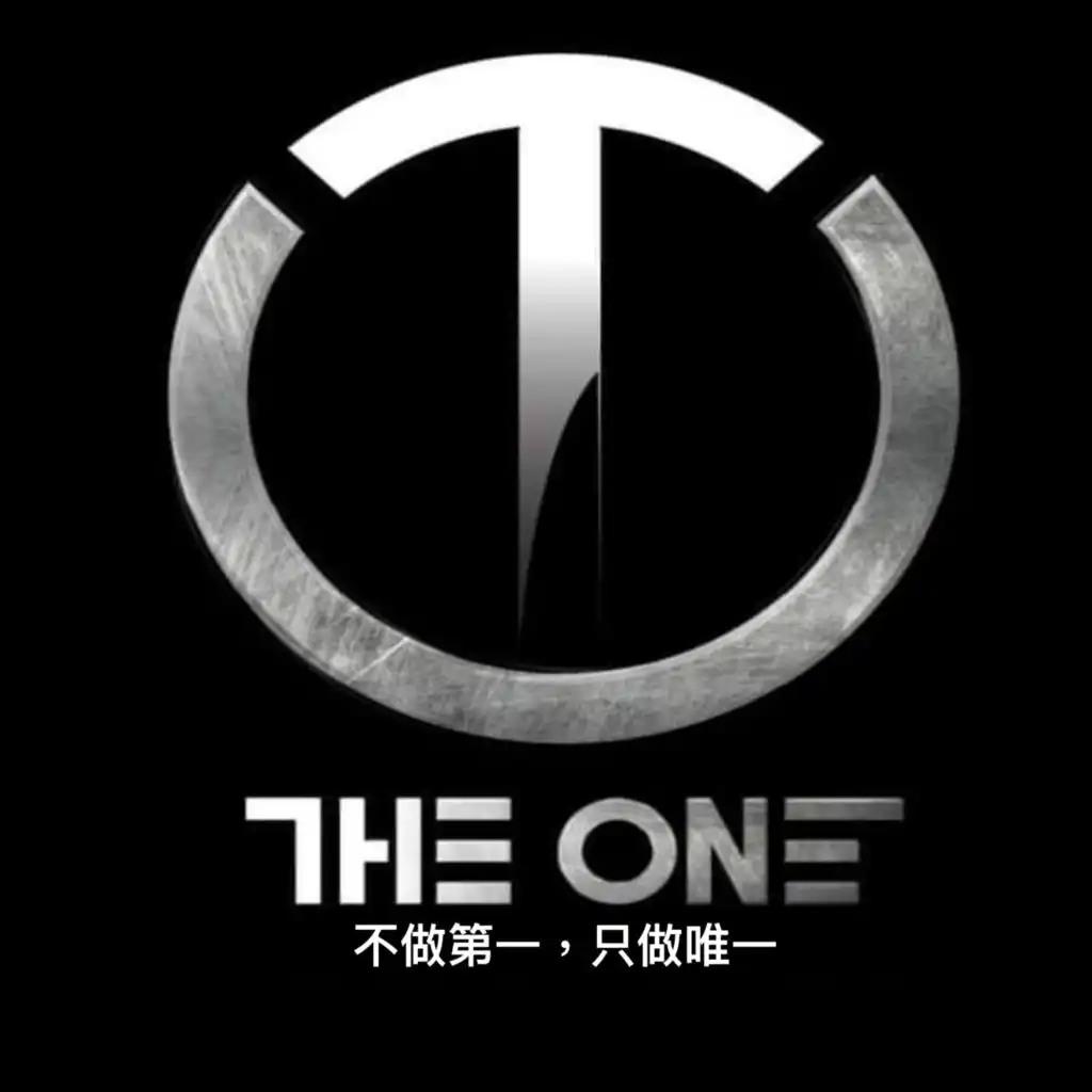 THE ONE