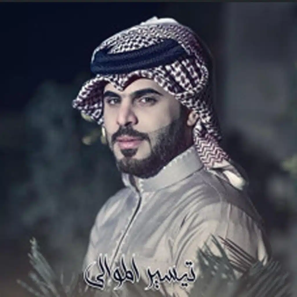 افتحوا الساحة
