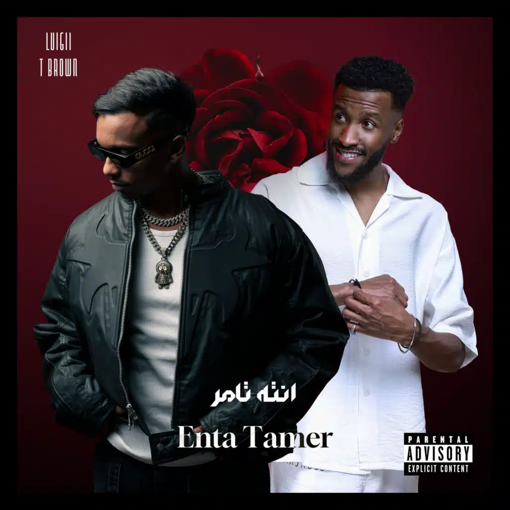 انــت تــامــر