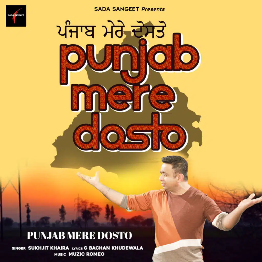 Punjab Mere Dosto (Original) [feat. 4]