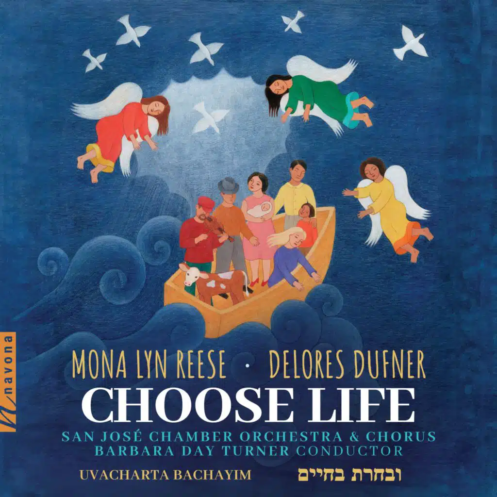 Reese: Choose Life, Uvacharta Bachayim