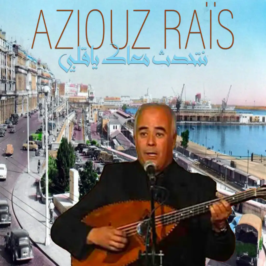 Aziouz Raïs