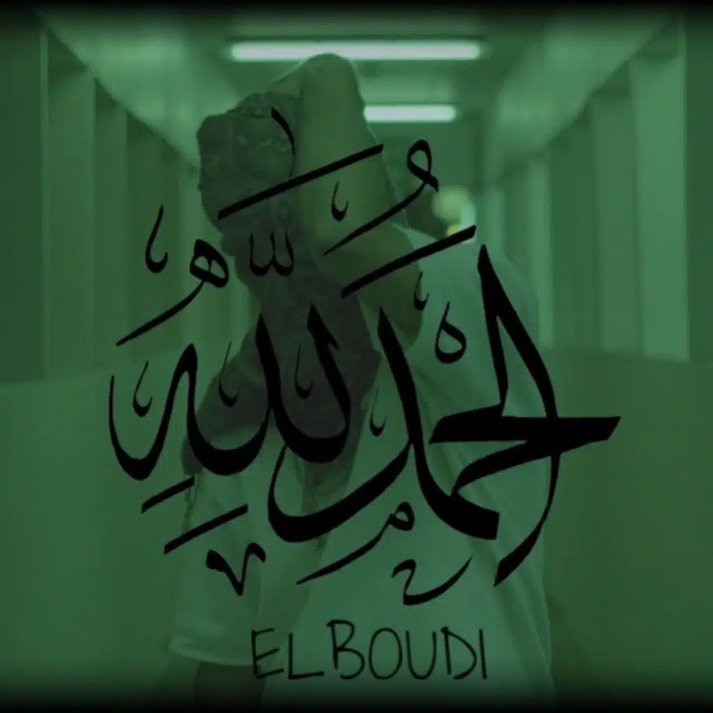 elboudi - alhamdullah || البودي - الحمدلله