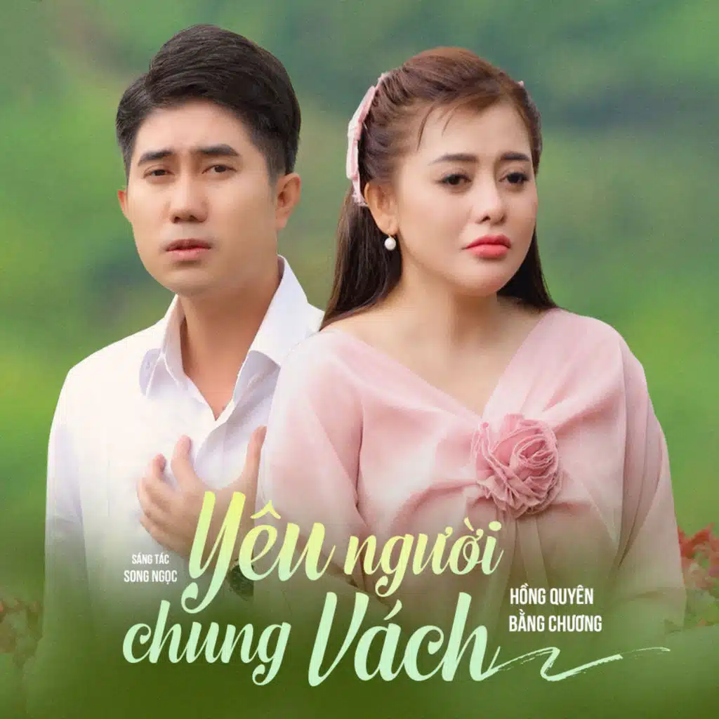 Hồng Quyên & Bằng Chương