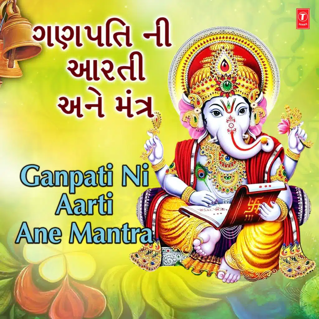 Sukhkarta Dukhharta (From "Ganesh Tyohar Utsav")