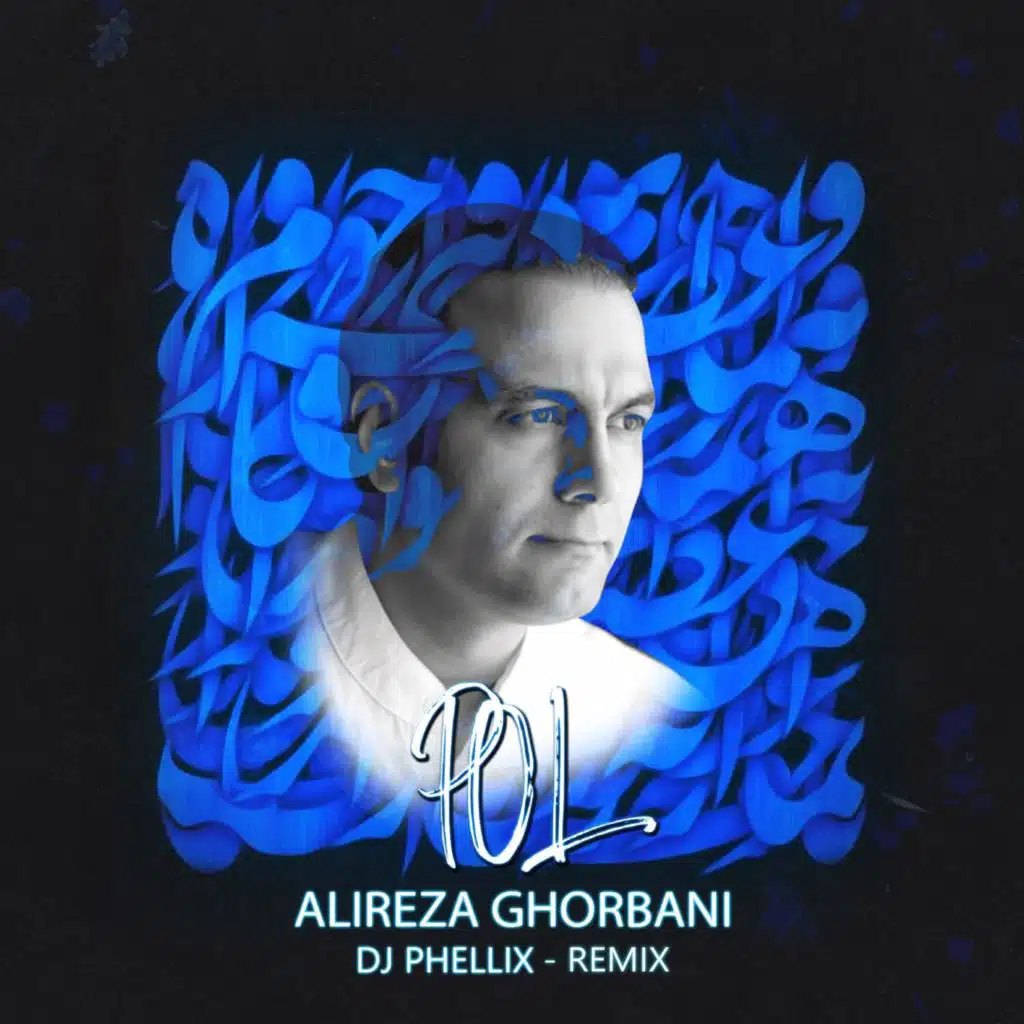 Pol (DJ Phellix Remix)