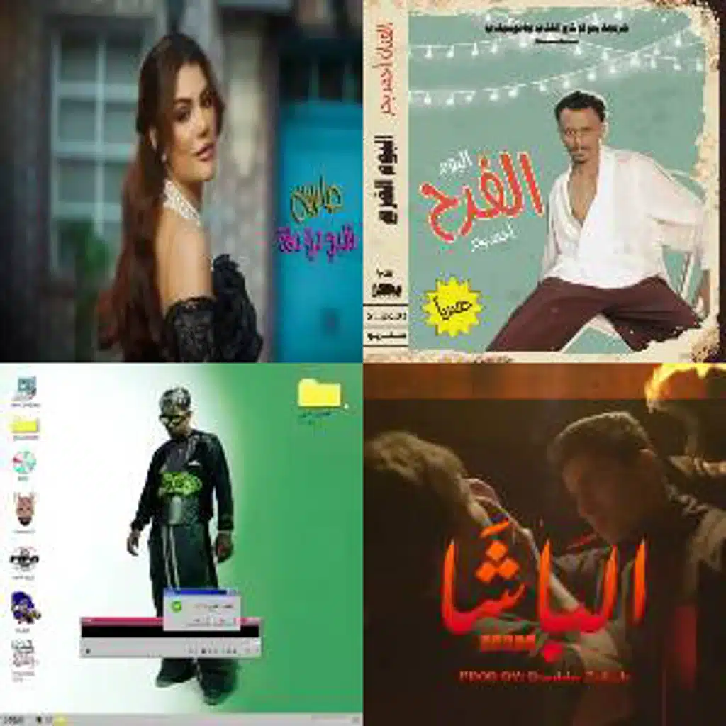 شوح الكبده