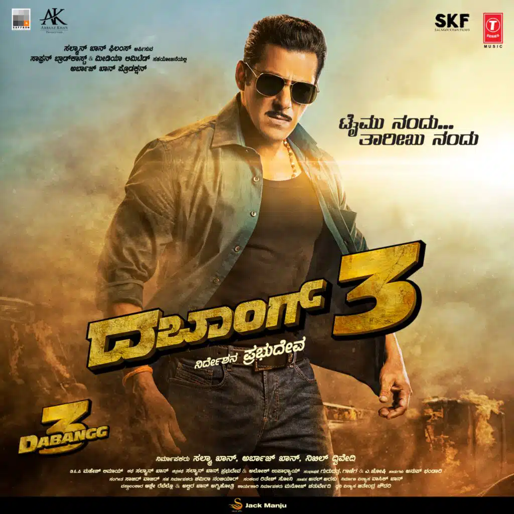 Dabangg 3