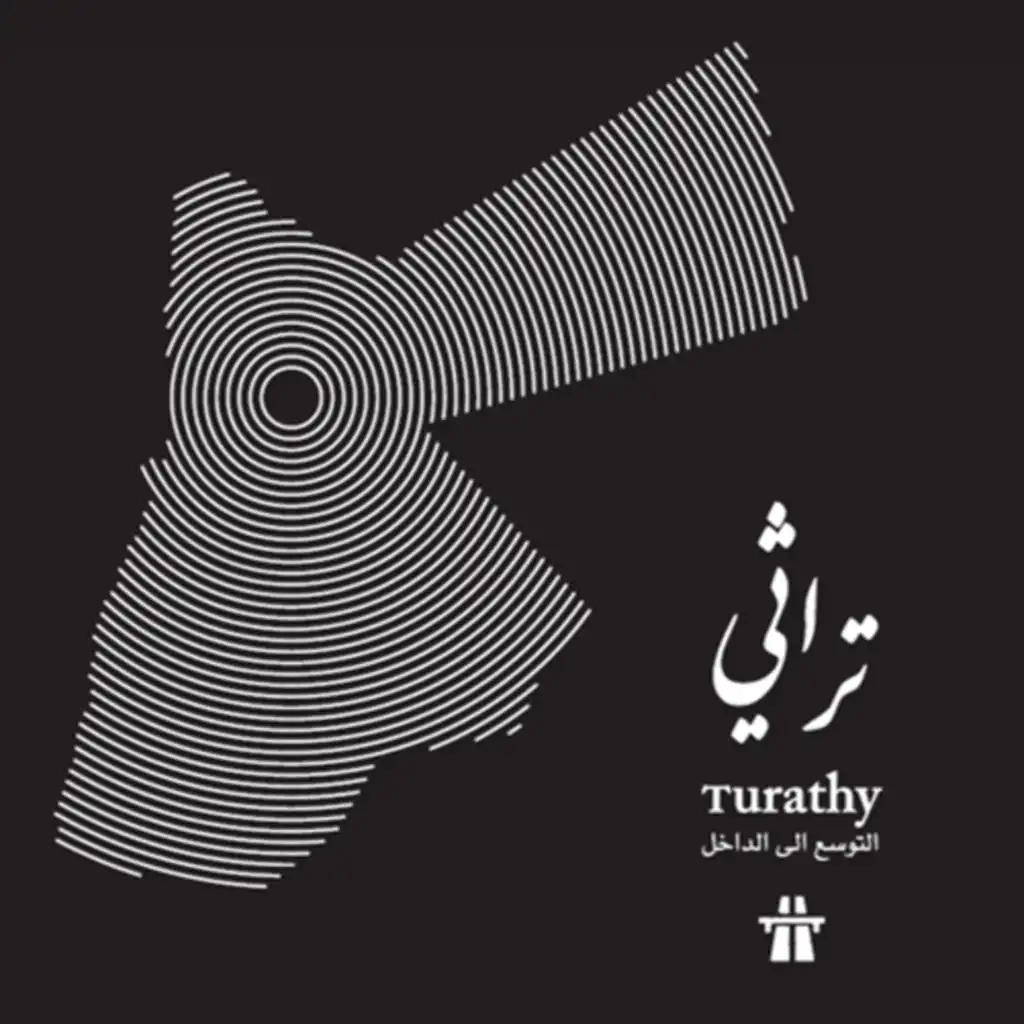 Turathy (Inward Expansion)