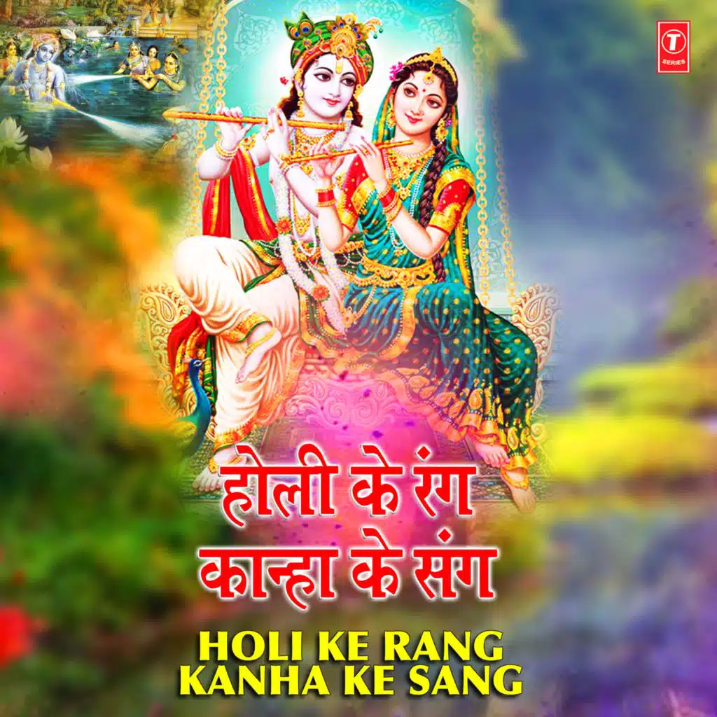 Ajeet Kumar Akela & Shashi Joshi