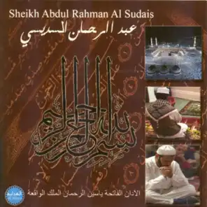 Al adan / Al fatiha / Yassin / Al rahman / Al Mulk / Al waqiâ