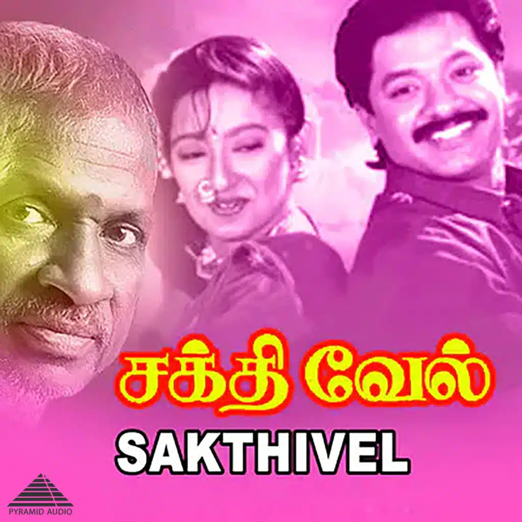 Sakthivel (Original Motion Picture Soundtrack)