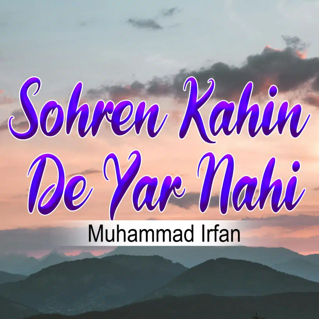 Sohren Kahin De Yar Nahi