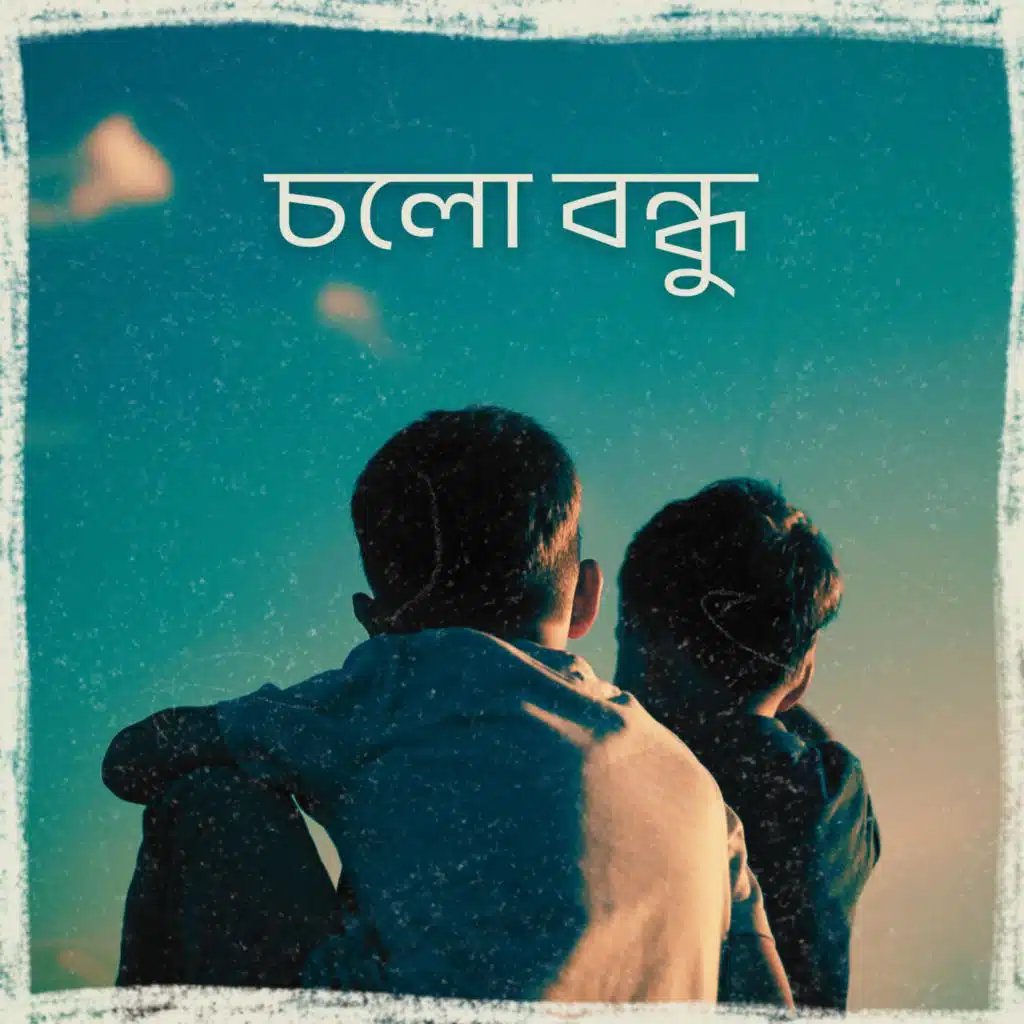 Pronil Halder
