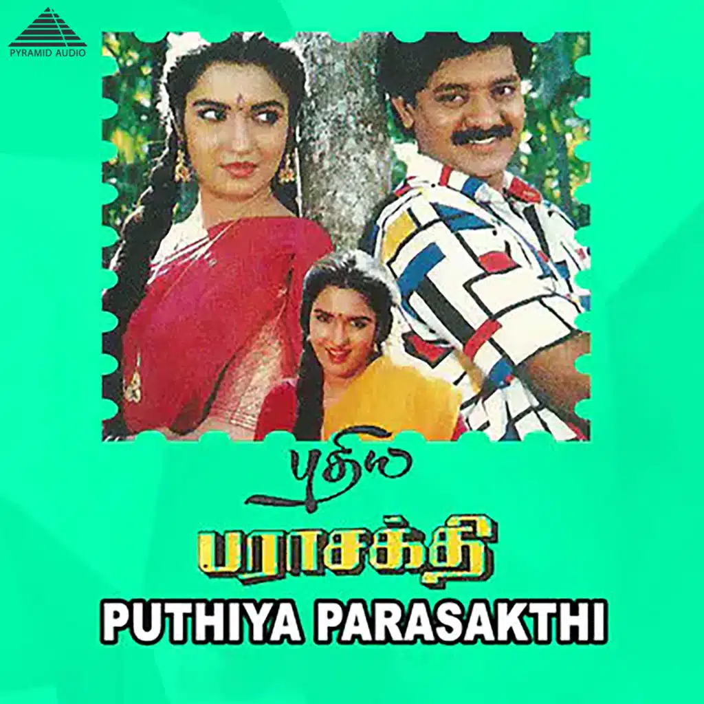 Puthiya Parasakthi (Original Motion Picture Soundtrack)