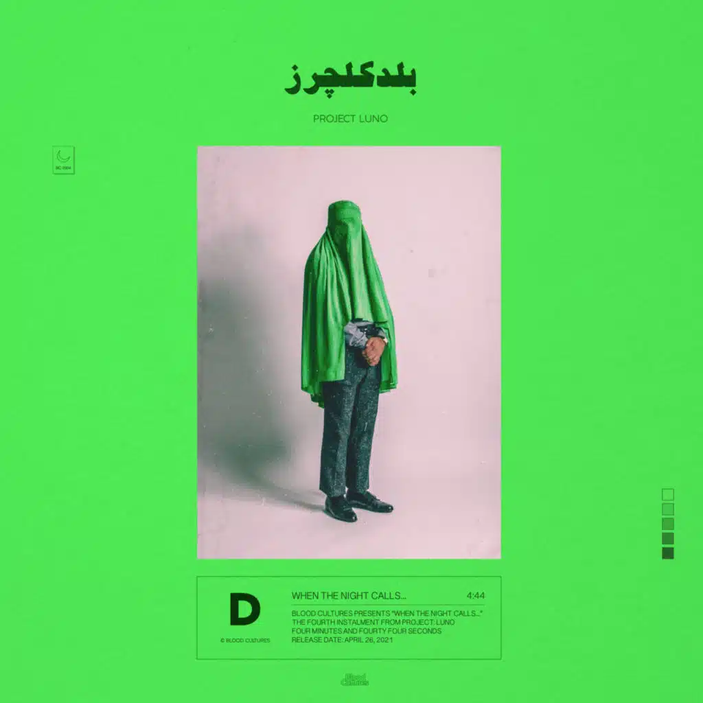 When the Night Calls...