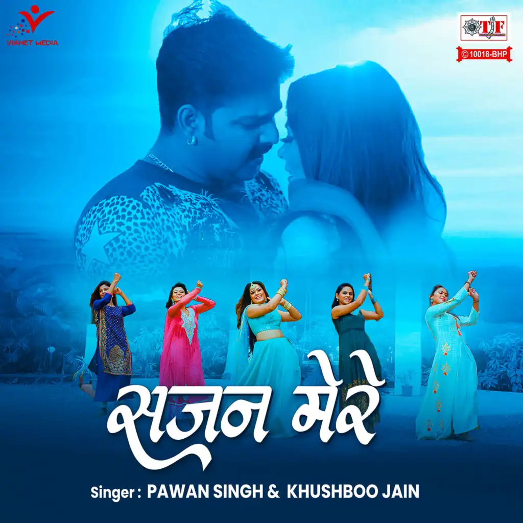 Pawan Singh, Khushboo Jain