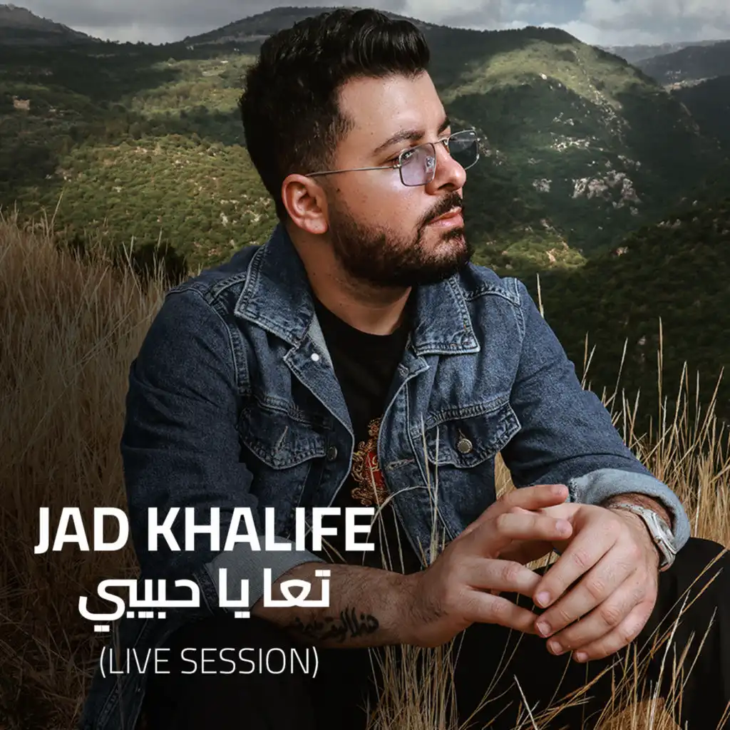 Taa Ya Habibi (Live Session)