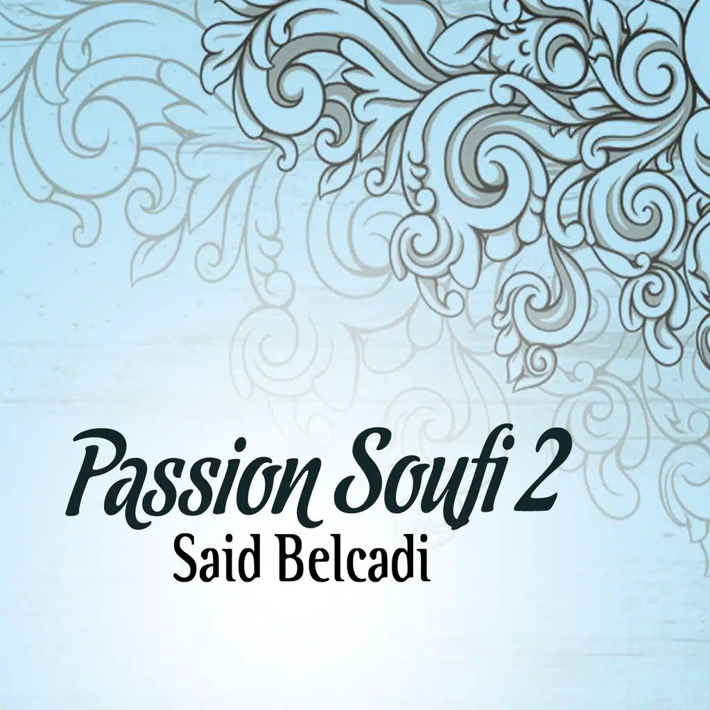 يا طالبا رحمة الله