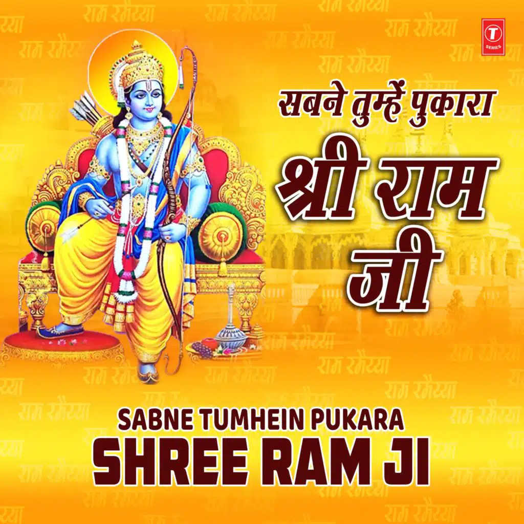 Ram Se Bada Ram Ka Naam (From "Jai Mahabali Hanuman (Nandura Wale)")