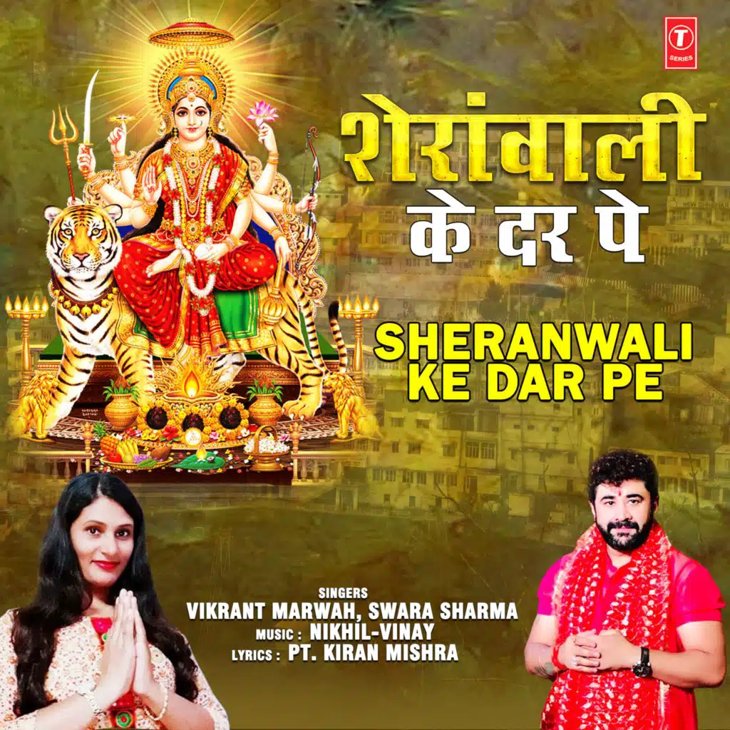 Sheranwali Ke Dar Pe
