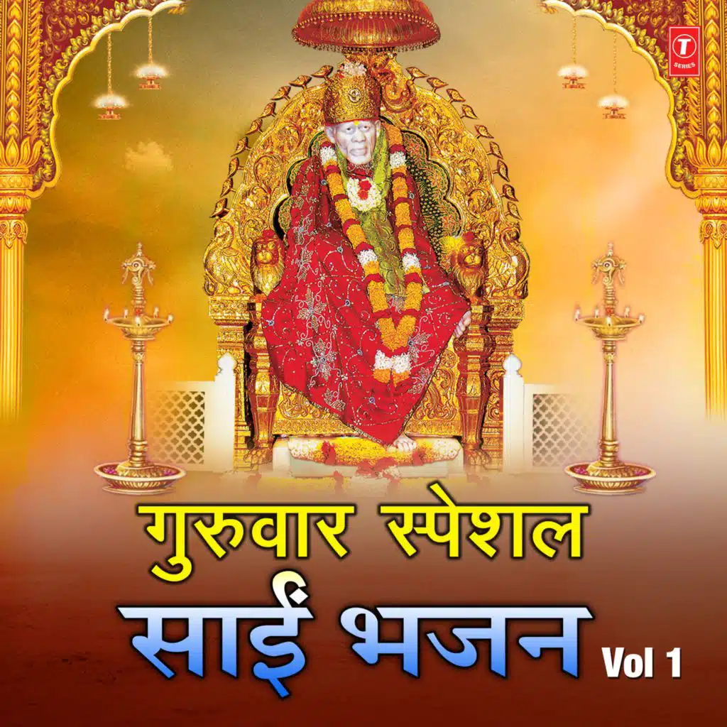 Guruvar Special Sai Bhajans Vol-1