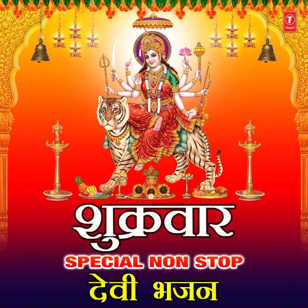 Shukrawar Special Non Stop Devi Bhajans