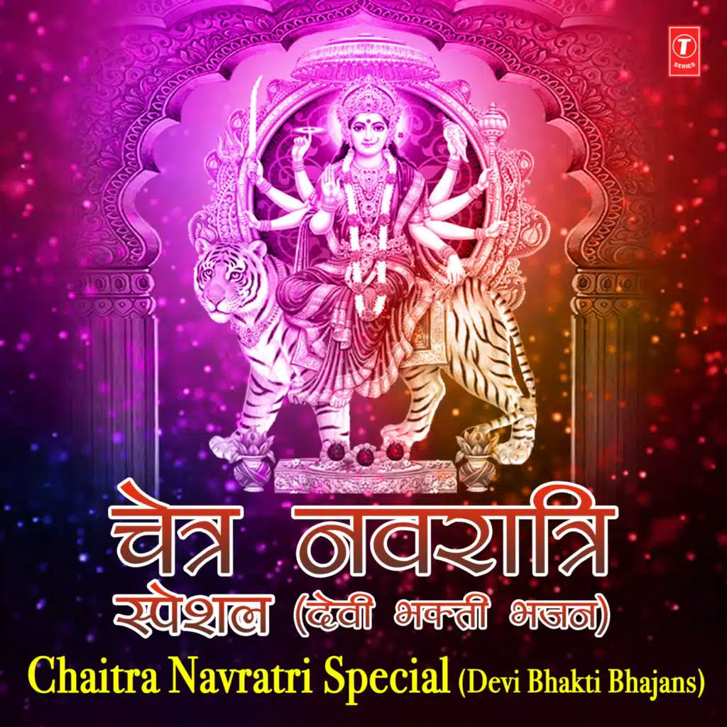 Chaitra Navratri Special - Devi Bhakti Bhajans
