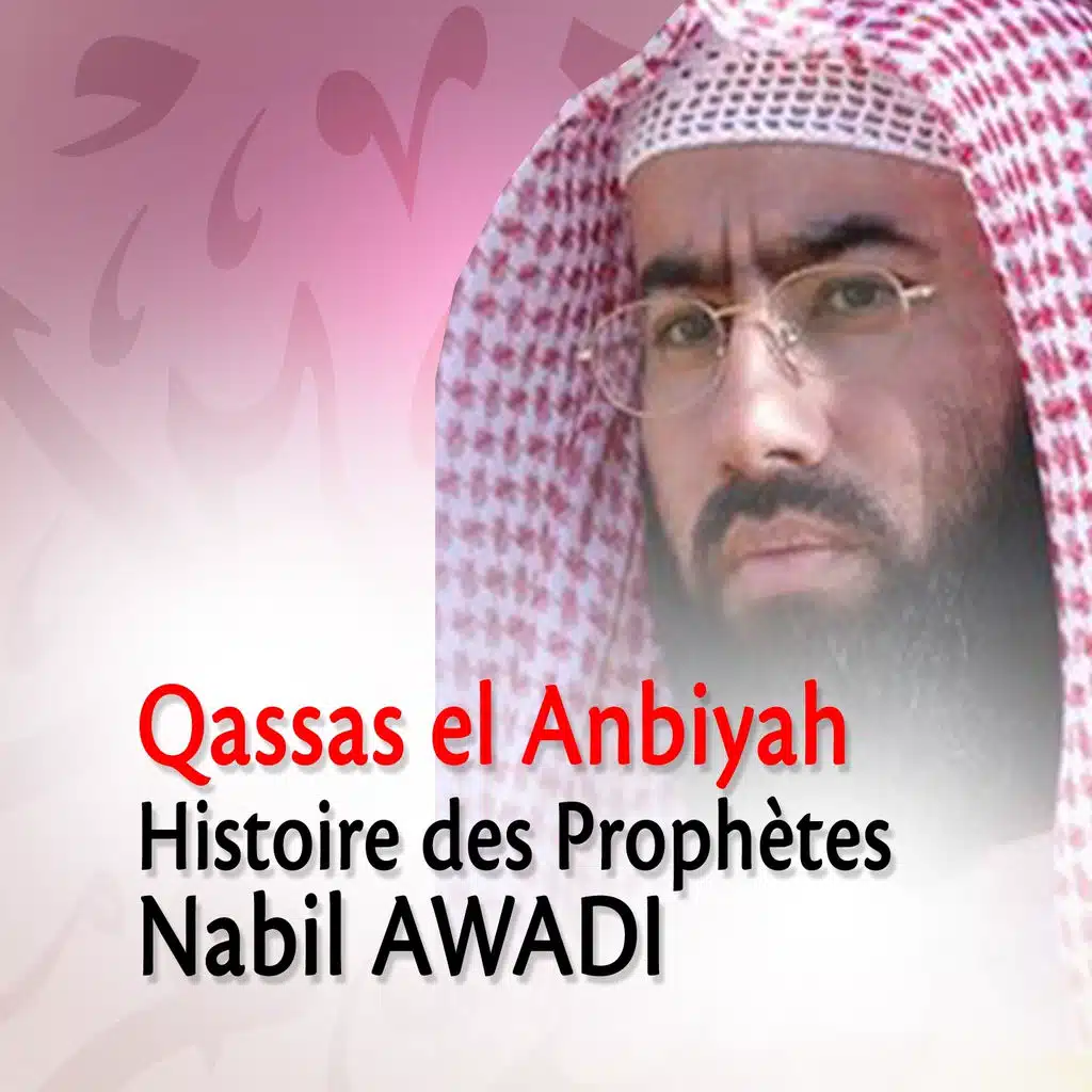 قصص الأنبياء، الجزء التاسع