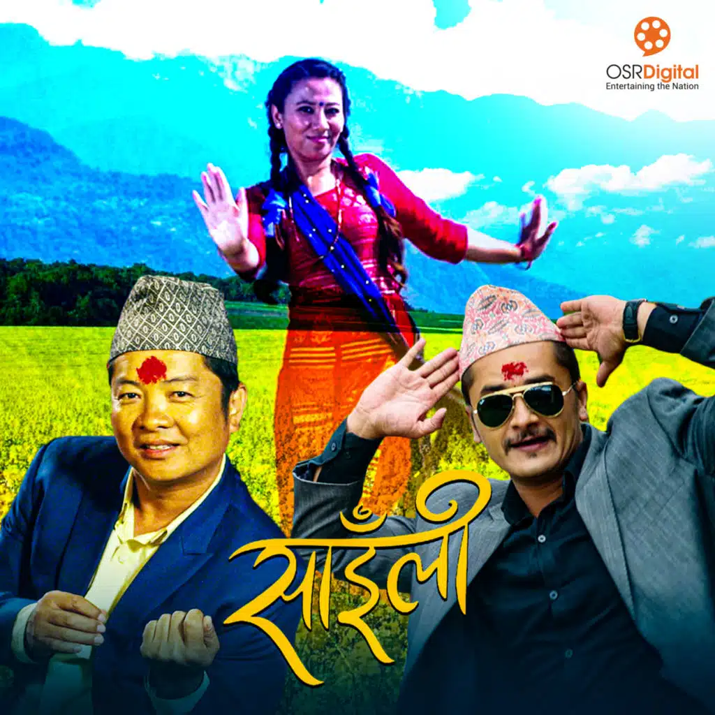 Saili (Original Motion Picture Soundtrack)