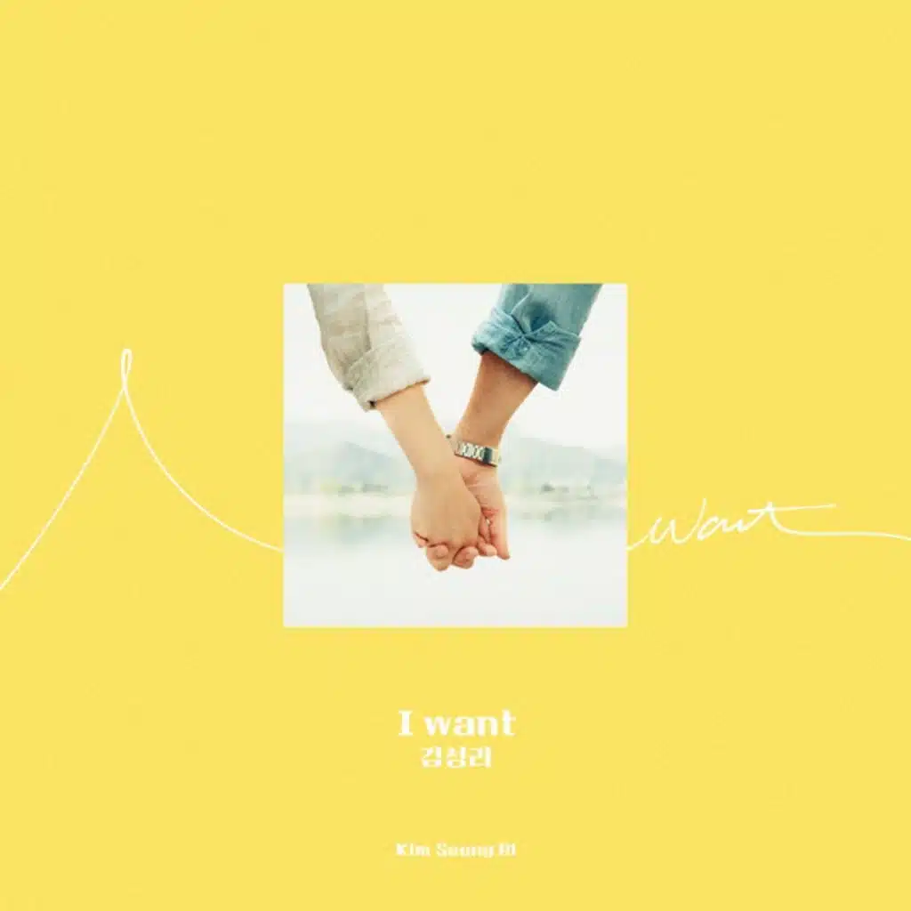 끝까지 사랑 (Original Television Soundtrack), Pt. 8