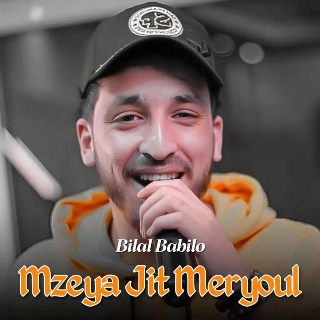 Mzeya Jit Meryoul