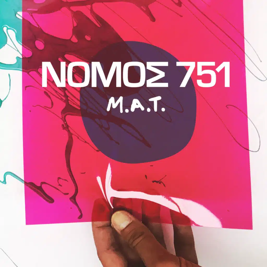 Nomos 751