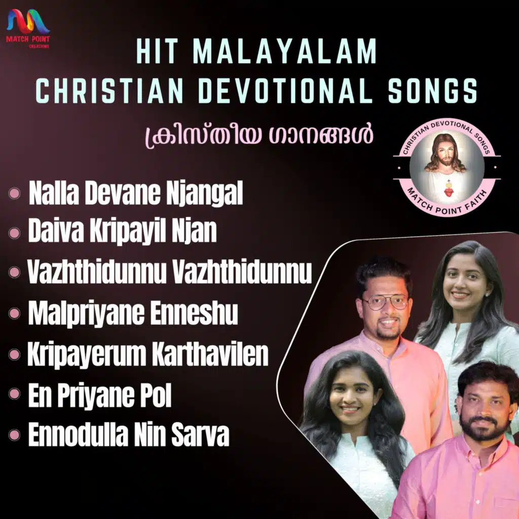 Hit Malayalam Christian Songs (feat. Immanuel Henry, Roy Puthur, Merin Gregory & Maria Kolady)