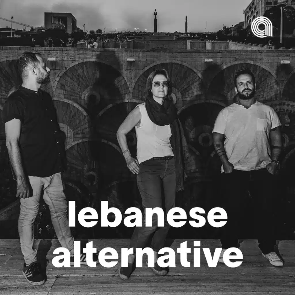 لبناني بديل