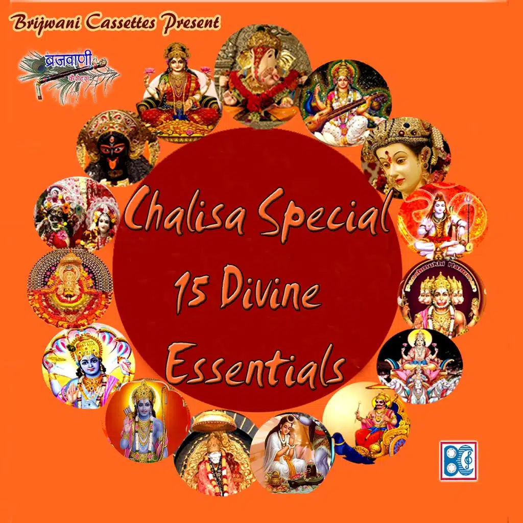 Chalisa Special 15 Divine Essentials