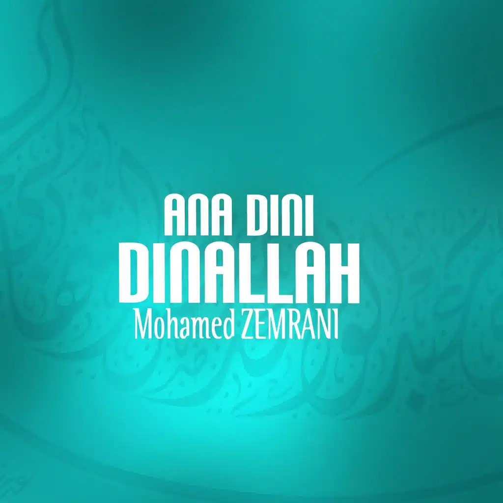 الله يا مولانا