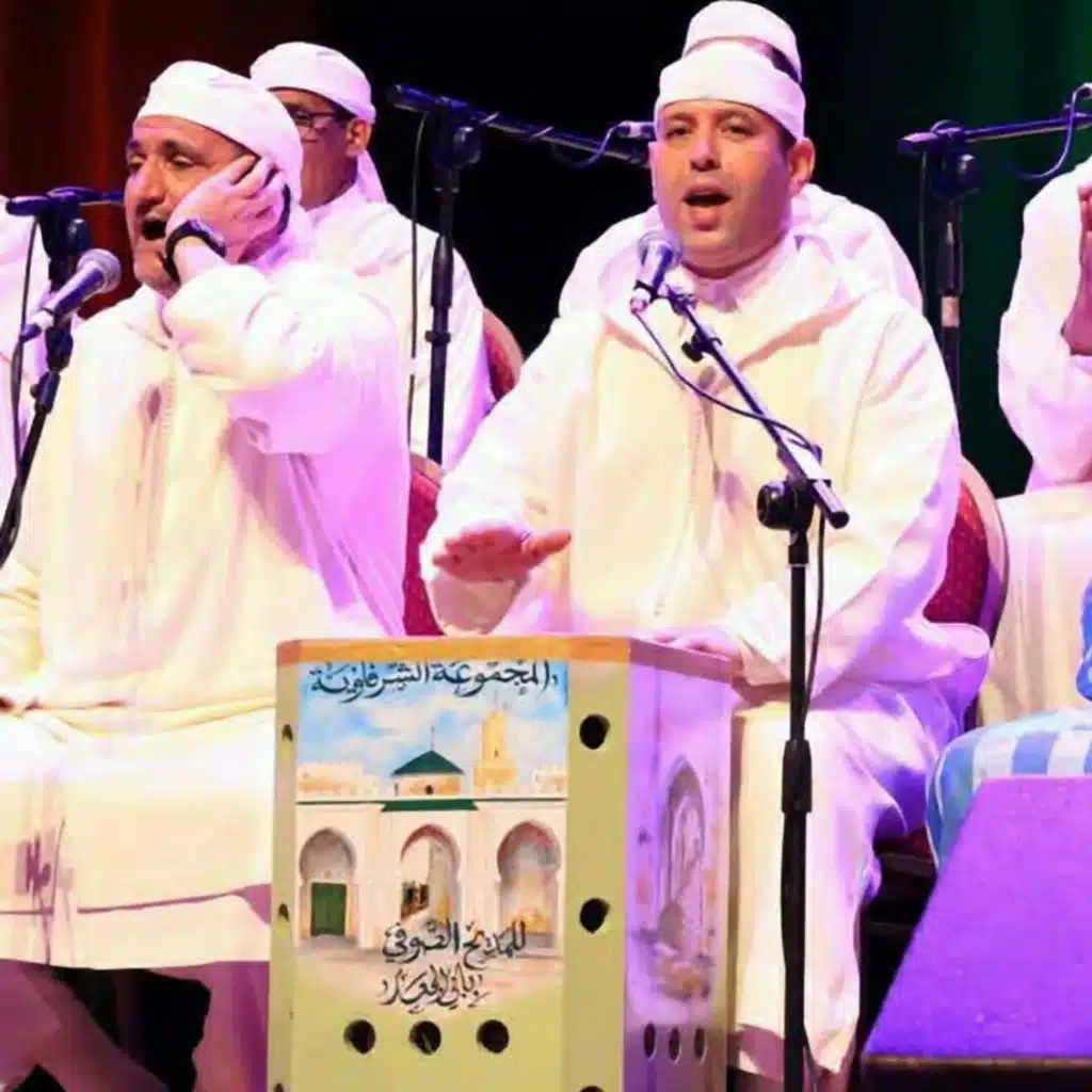 Amdah charkawa - مديح شرقاوي - المدد