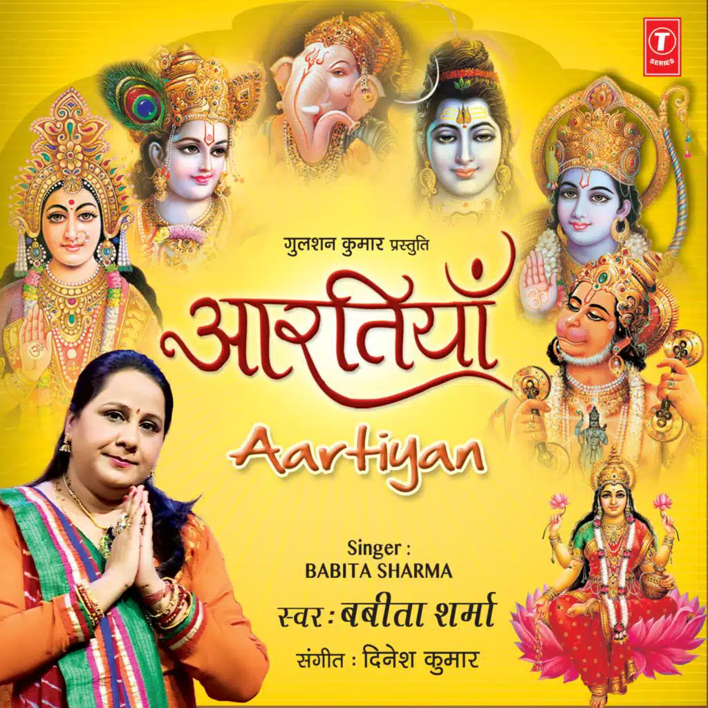 Bhaj Shri Ram Ramam (Kirtan)