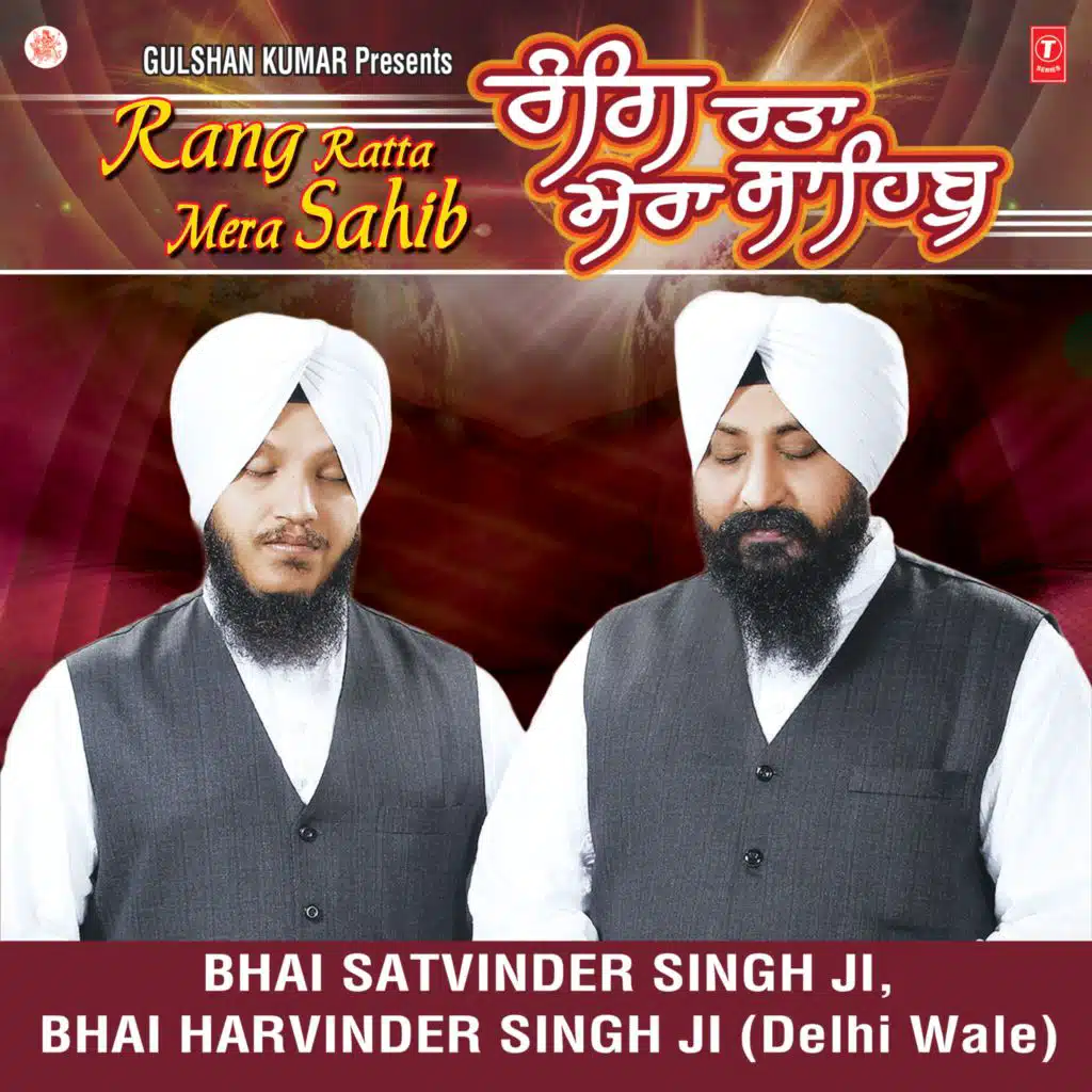 Rang Ratta Mera Sahib
