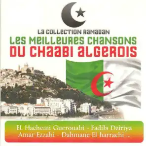 مجموعة رمضان: شعبي جزائري - أجمل الأغاني