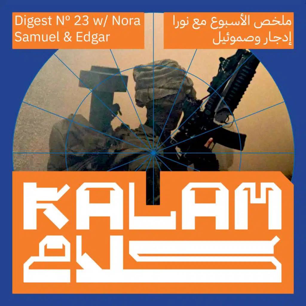 War on the West Bank: Kalam Digest 23
