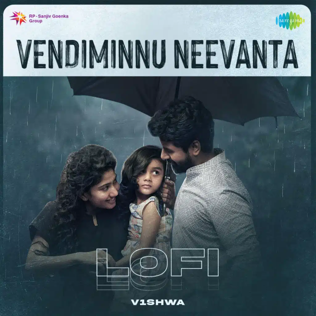 Vendiminnu Neevanta (Lofi)