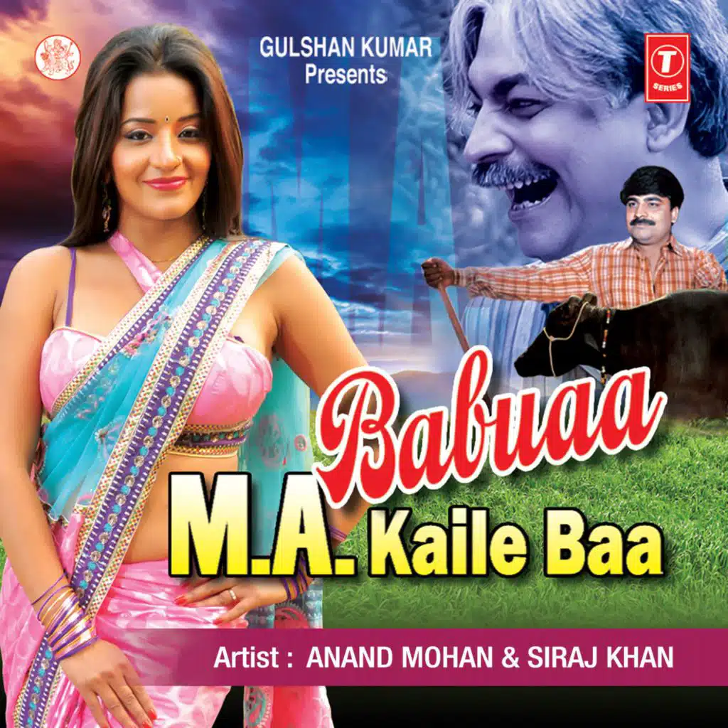 Babuaa M.A. Kaile Baa