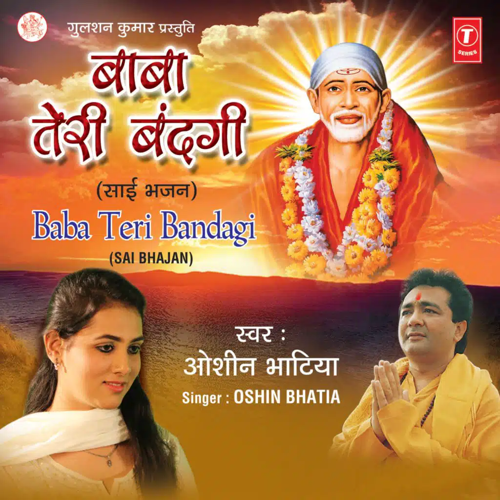 Baba Teri Bandagi