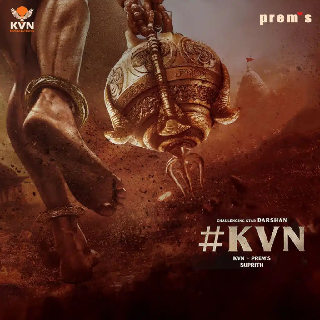 Arjun Janya & Prem's