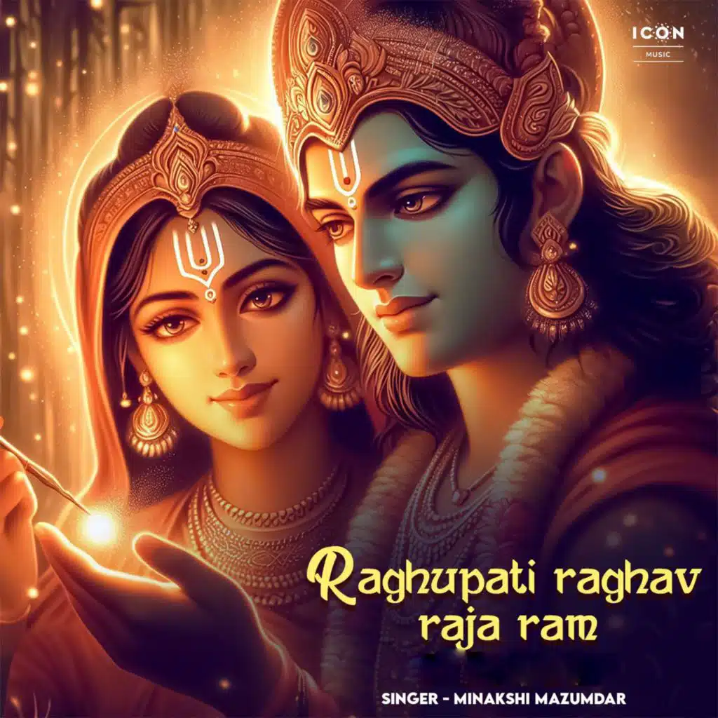 Raghupati Raghav Raja Ram