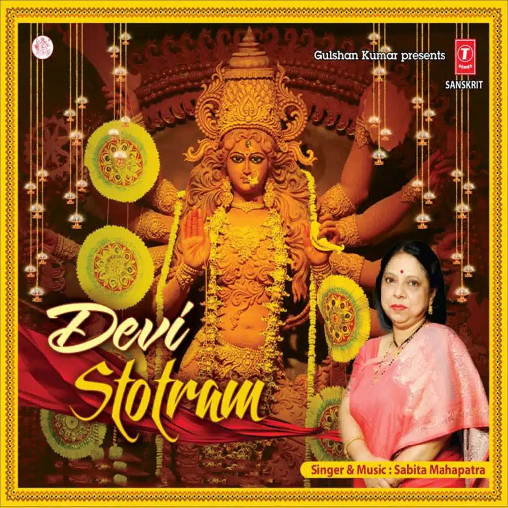 Devi Stotram